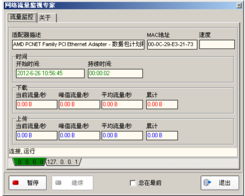 綠色免費精品軟件分享 高效、純凈的數字生活伴侶