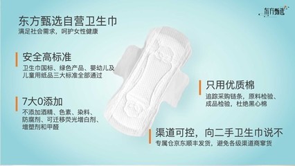 占總銷量46%！自營產品崛起，衛生材料成東方甄選核心增長引擎