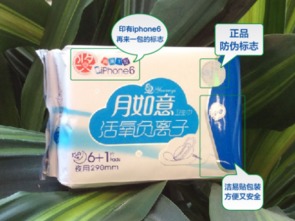 月如意選購指南 進口衛生用品，安全與品質需謹慎甄別